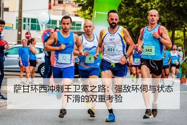sa-gan-huan-xi-chong-ci-wang-wei-mian-zhi-lu-qiang-di-huan-si-yu-zhuang-tai-xia-hua-de-shuang-chong-kao-yan-2-845.jpg